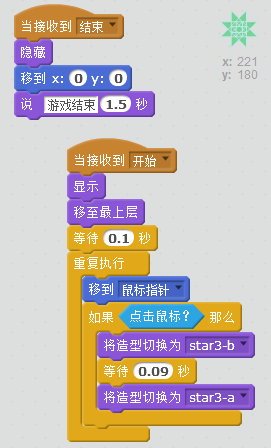 QQ截图20170416192327