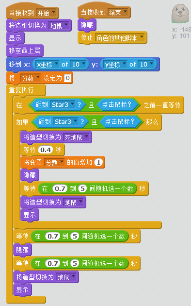 QQ截图20170416192348