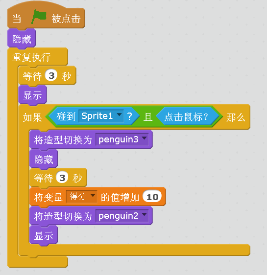 QQ截图20170417132409