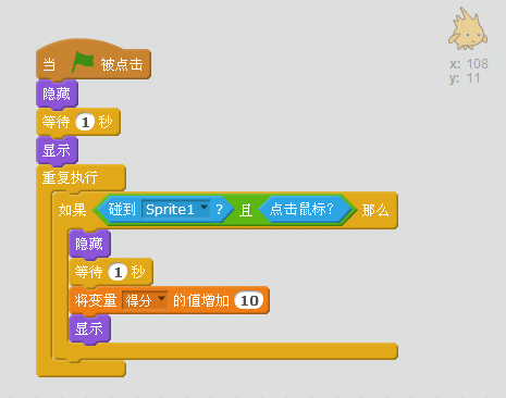 QQ截图20170424220503