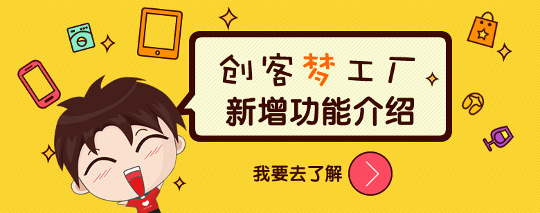 平台图片