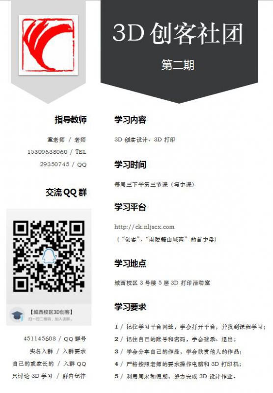 学习指南