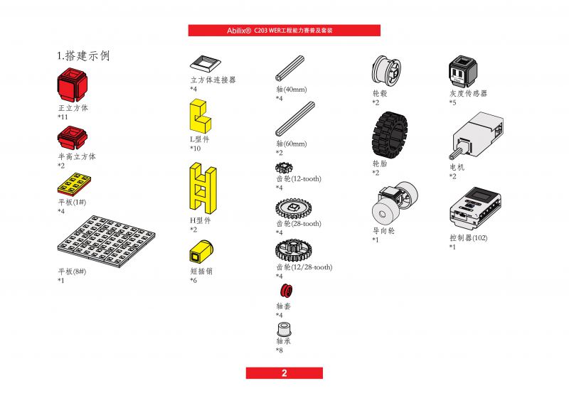 第4页