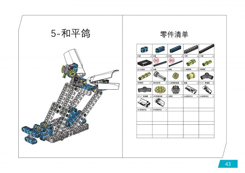 第45页