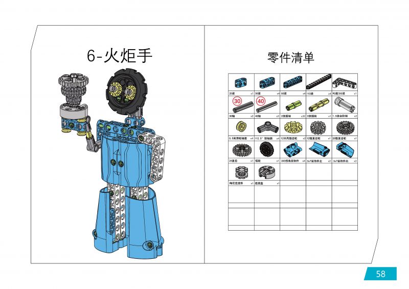 第60页