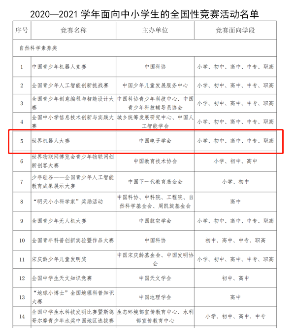 微信图片_20220628080249