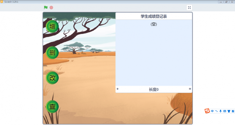 捕获 1