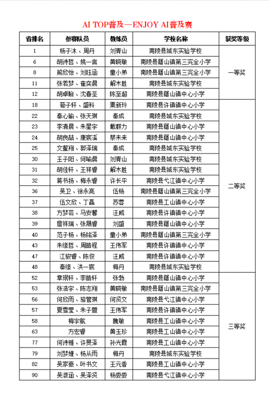 微信图片_20250226102848
