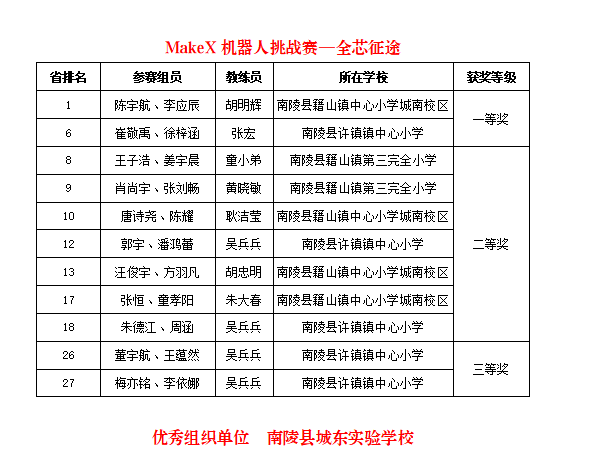 微信图片_20250226102851