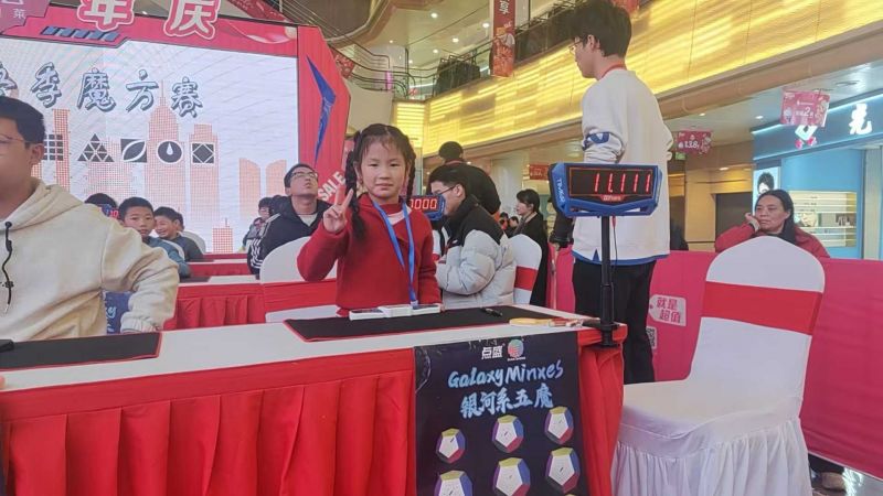 微信图片_2025-12-24_083639_951