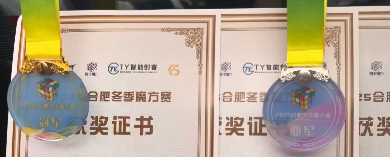 微信图片_2025-12-24_083644_541