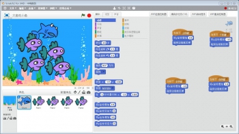 任宇琪的作品《大鱼吃小鱼》
