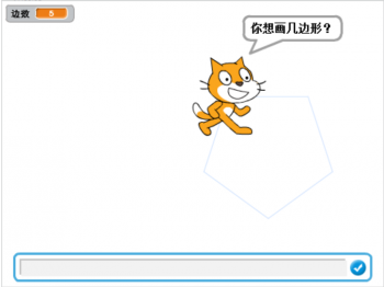 画多边形