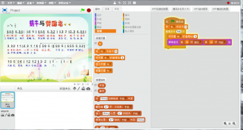 蜗牛与黄鹂鸟歌曲