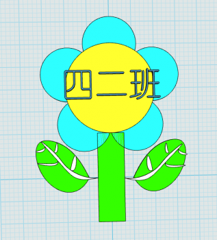 班牌