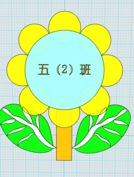 班牌