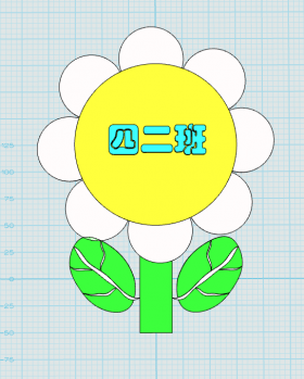 班牌