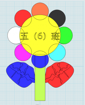 张瑞——班牌