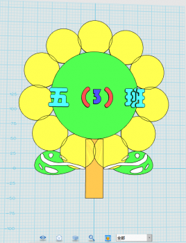 五(3)班班牌