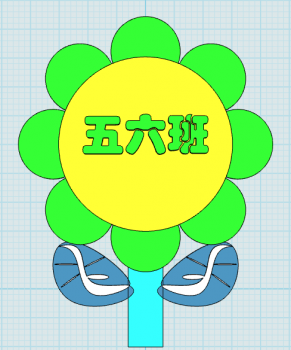 班牌