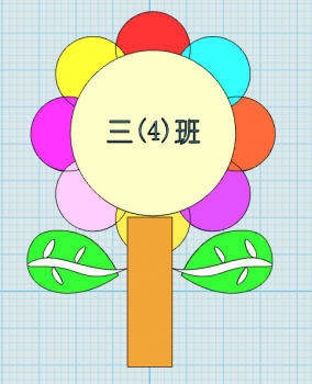 班牌