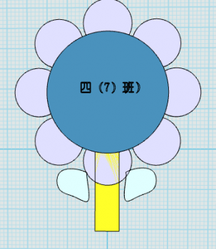 班牌