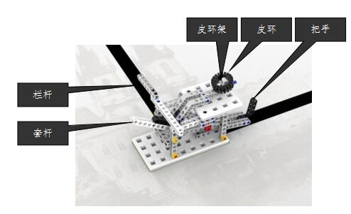 第二课：任务《套环》及拓展组合任务