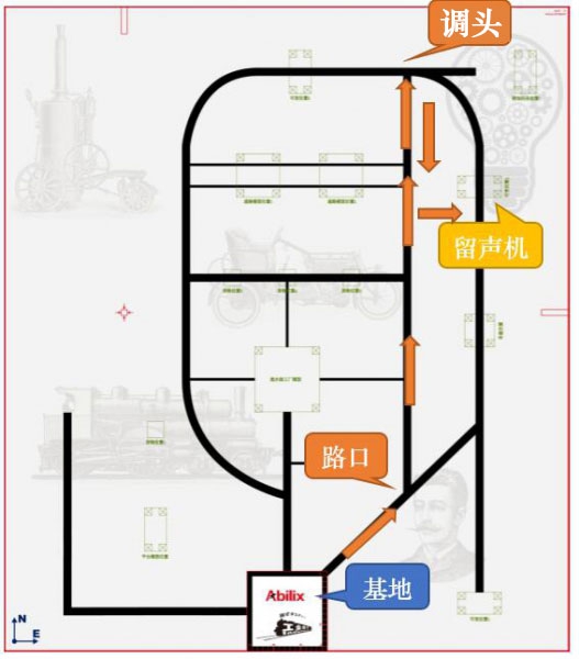 第七课：任务《留声机》