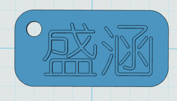 3D名牌