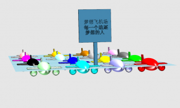 飞机