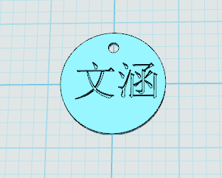 圆形名牌