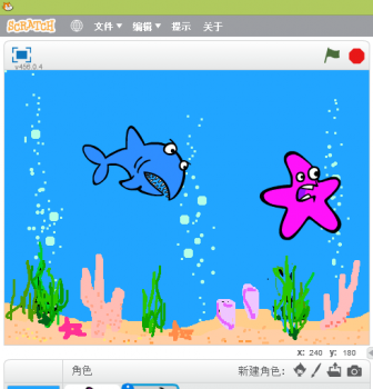 躲开鲨鱼