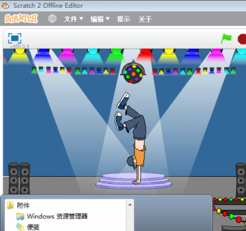 酷