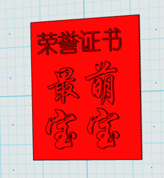 妹妹的礼物