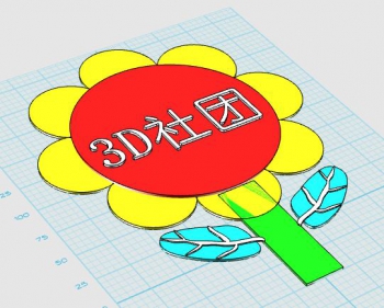 班牌设计《3D社团》