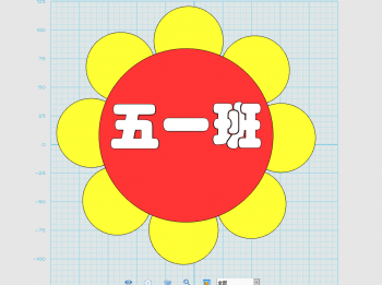 班牌