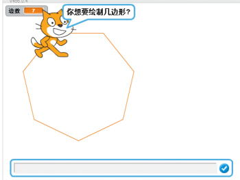 画多边形