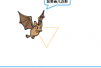 画图形