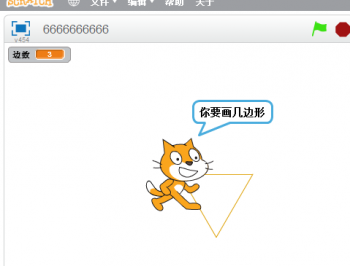 画多边形