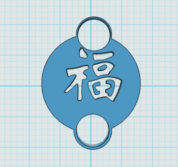 福