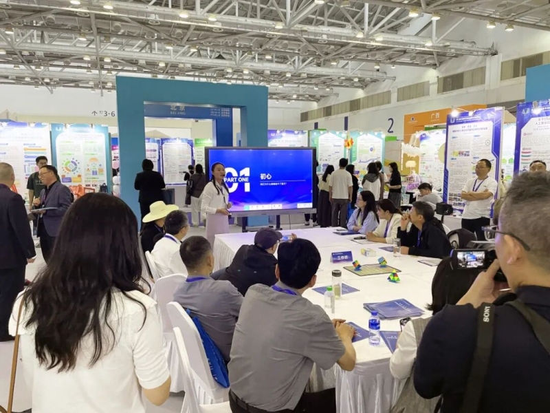 魔方启智、科创筑梦——籍山三小教育创新成果亮相第七届全国教博会